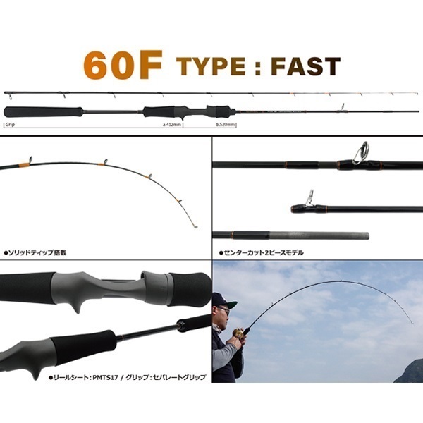 SeaWalk タイラバ